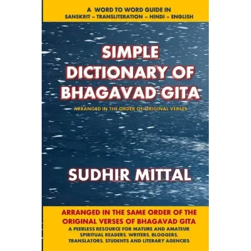Simple Dictionary of Bhagavad Gita: Word to Word: Sanskrit-Transliteration-Hindi-English