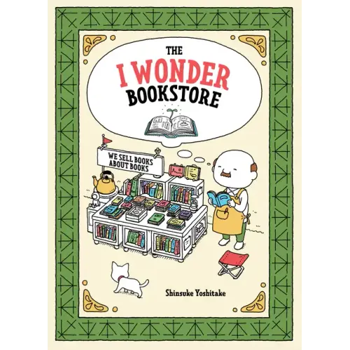 The I Wonder Bookstore: (Japanese Books, Book Lover Gifts, Interactive Books for Kids)