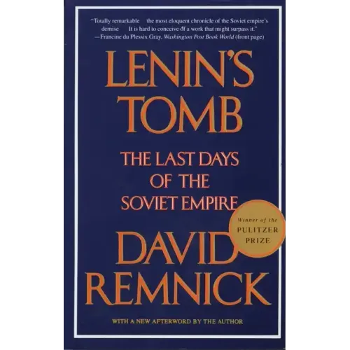 Lenin's Tomb: The Last Days of the Soviet Empire (Pulitzer Prize Winner)