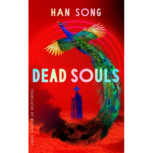 Dead Souls