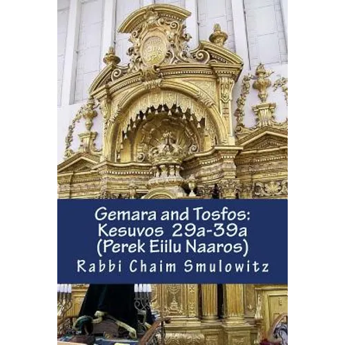 Gemara and Tosfos: : Kesuvos 29a-39a (Perek Eilu Naaros)
