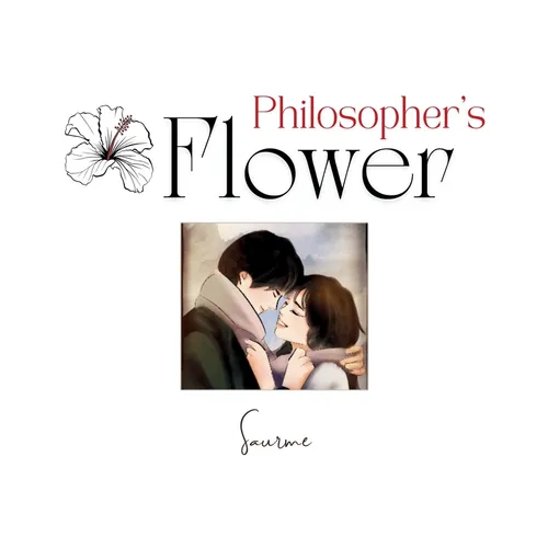 Philosopher's Flower: The existence of a solitary artist is irrevocably disrupted by a single moment with a movie star