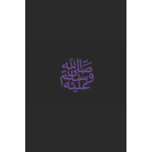 B'ajlom ii Nkotz'i'j Publications' A Linguistic Comparison of Hebrew, Aramaic, Syriac & Arabic: Version 2.0