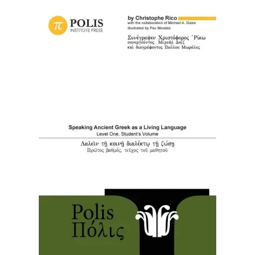 Polis: Speaking Ancient Greek as a Living Language, Level One, Student's Volume
