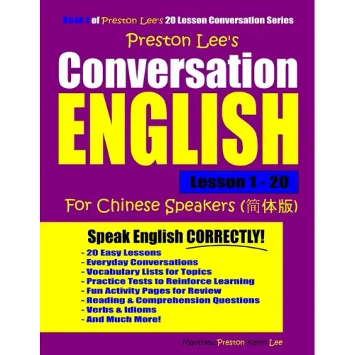 Preston Lee's Conversation English For Chinese Speakers Lesson 1 - 20