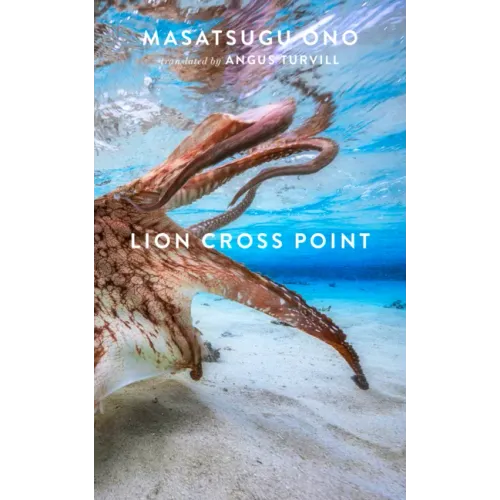 Lion Cross Point