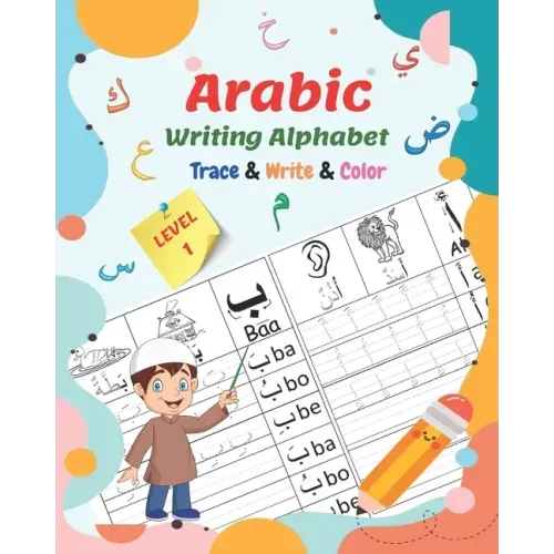 Arabic Writing Alphabet, Trace, Write, Color, LEVEL 1: Arabic tracing book, for Beginners and preschoolers. Learn How to Write the Arabic Letters. Gre