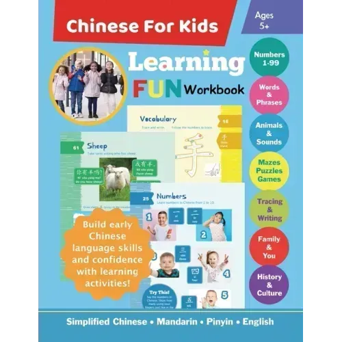 Chinese For Kids Learning Fun Workbook: Simplified Chinese Mandarin Pinyin English Bilingual Ages 5+