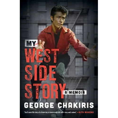 My West Side Story: A Memoir