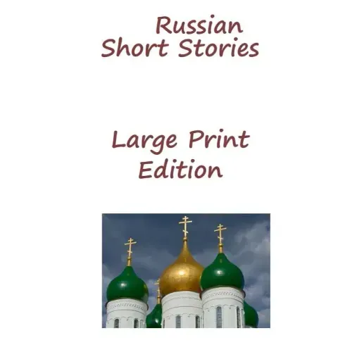 Russian Short Stories: Large Print Edition