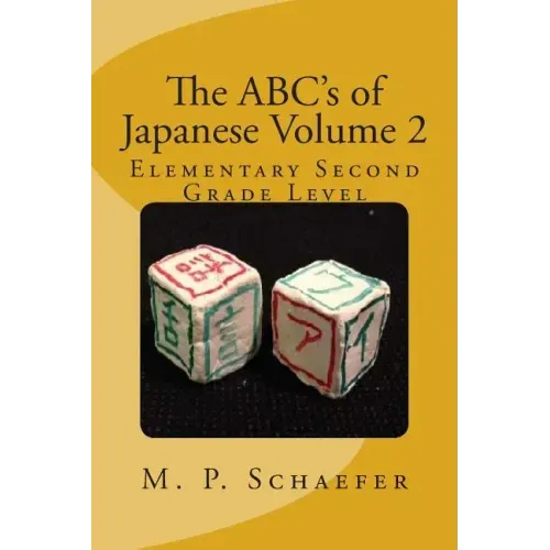 The ABC's of Japanese Volume 2: Elementary Second Grade Level