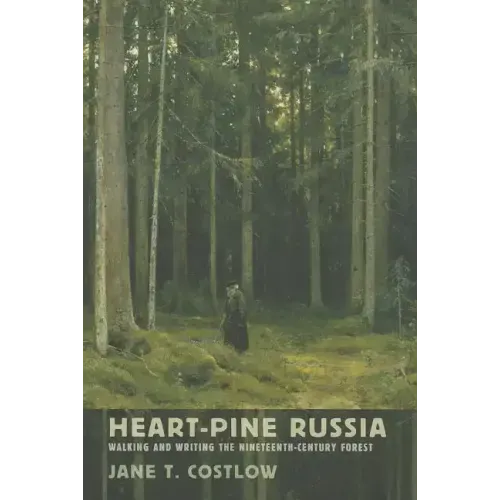 Heart-Pine Russia: Walking and Writing the Nineteenth-Century Forest
