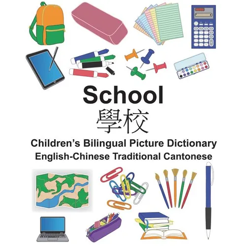 English-Chinese Traditional Cantonese School Children's Bilingual Picture Dictionary