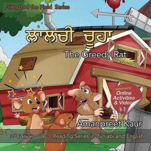 The Greedy Rat - ਲਾਲਚੀ ਚੂਹਾ: A Story for Kids in Punjabi and English