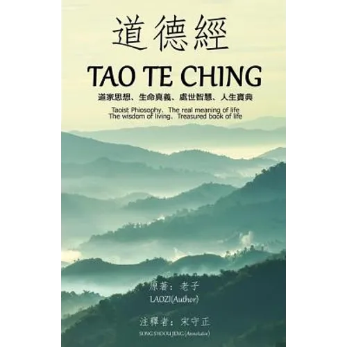 Tao Te Ching (Annotated): Taoist Philosophy The real meaning of life The wisdom of living Treasured book of life