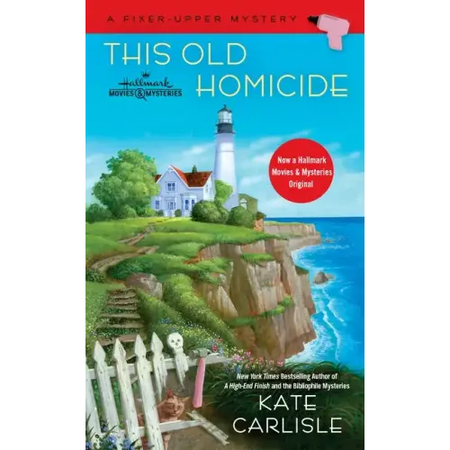 This Old Homicide