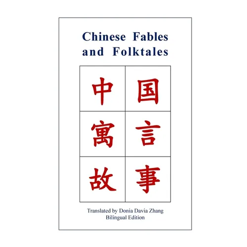 Chinese Fables and Folktales