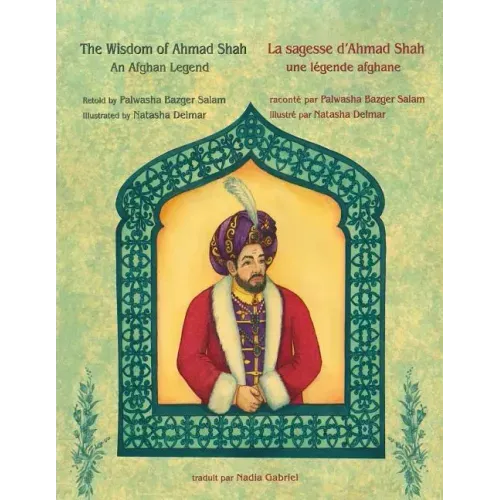 The Wisdom of Ahmad Shah -- La sagesse d'Ahmad Shah: English-French Edition