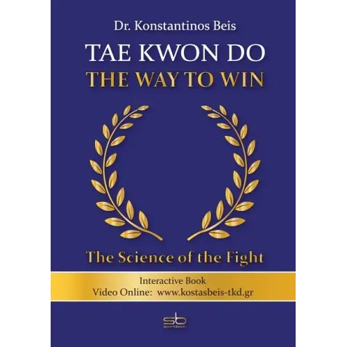 Tae Kwon Do - The Way to Win