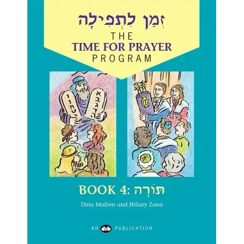 Z'Man l'Tefilah Volume 4: Torah
