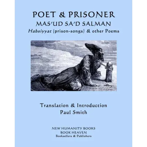 Poet & Prisoner... Mas'ud Sa'd Salman: Habsiyyat, (prison-songs) & other Poems