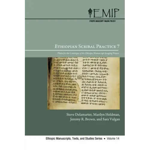 Ethiopian Scribal Practice 7