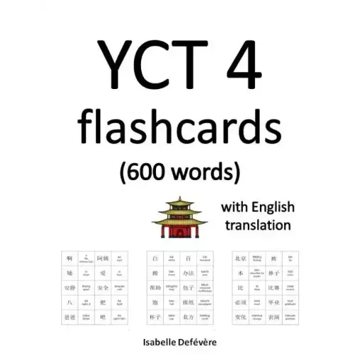 YCT 4 flashcards (600 words) with English translation