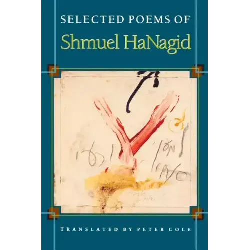 Selected Poems of Shmuel Hanagid