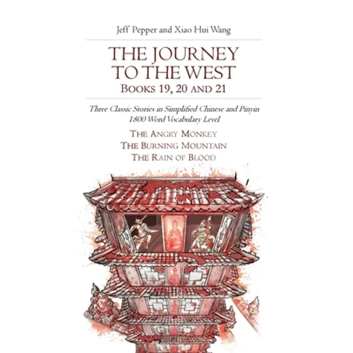 The Journey to the West, Books 19, 20 and 21: Three Classic Stories in Simplified Chinese and Pinyin, 1800 Word Vocabulary Level