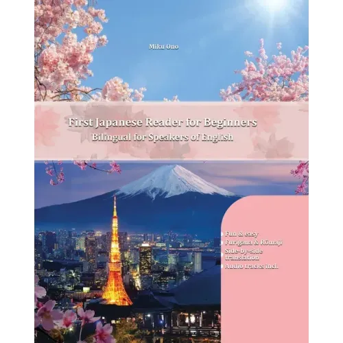 First Japanese Reader for Beginners: Bilingual for Speakers of English Beginner Elementary (A1 A2)