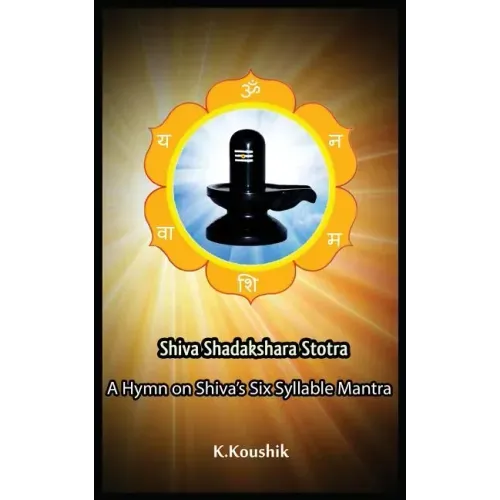 Shiva Shadakshara Stotra: A hymn on Shiva's Six Syllable Mantra