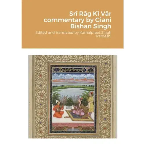 Srī Rāg Kī Vār commentary by Giani Bishan Singh