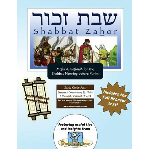 Bar/Bat Mitzvah Survival Guides: Shabbat Zahor (Shabbat am Maftir & Haftarah)