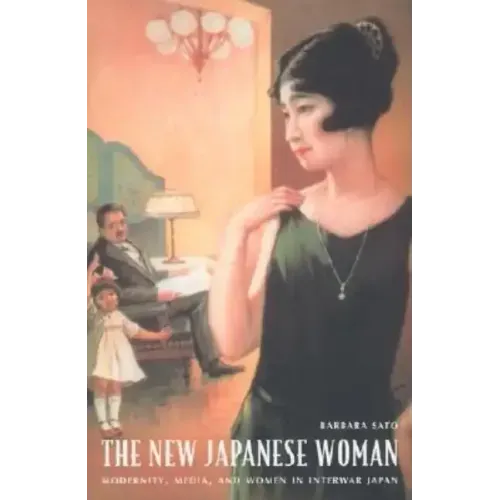 The New Japanese Woman: Modernity, Media, and Women in Interwar Japan