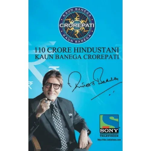 Kaun Banega Crorepati