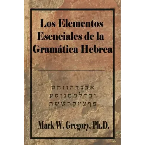 Los Elementos Esenciales de la Gramatica Hebrea