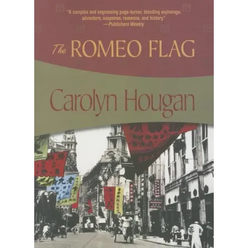 The Romeo Flag