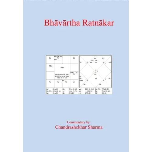 Bhāvārtha Ratnākar