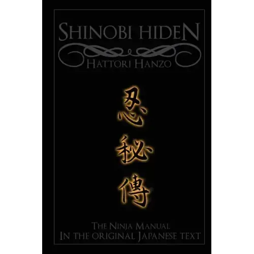 Shinobi Hiden