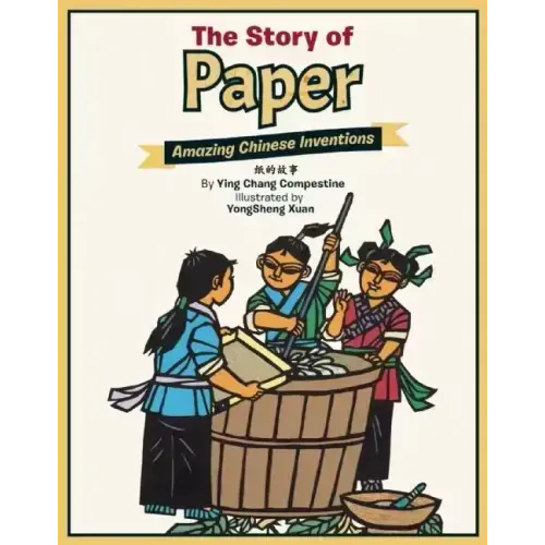 The Story of Paper: Amazing Chinese Inventions
