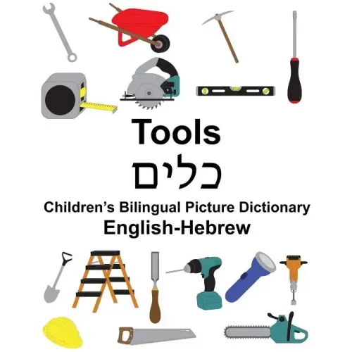 English-Hebrew Tools Children's Bilingual Picture Dictionary