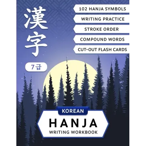 Korean Hanja Writing Workbook: Learn Chinese Characters Used in Korean Language: Writing Practice, Compound Words and Cut-out Flash Cards for CCPT Le