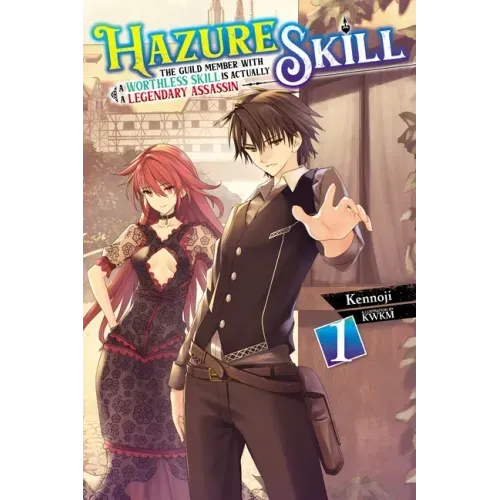Hazure Skill: The Guild Member with a Worthless Skill Is Actually a Legendary Assassin, Vol. 1 (Light Novel): Volume 1