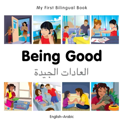 My First Bilingual Book-Being Good (English-Arabic)