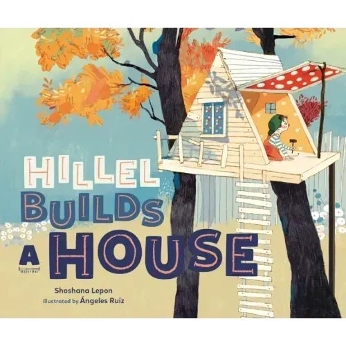 Hillel Builds a House