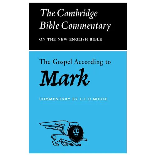 The Gospel According to Mark