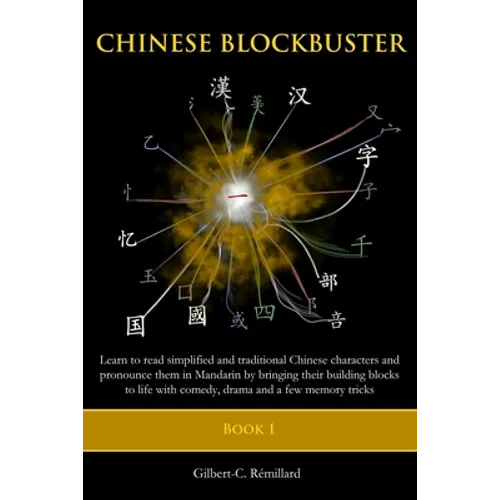 Chinese Blockbuster 1: Learn to read simplified and traditional Chinese characters and to pronounce them in Mandarin by bringing their buildi