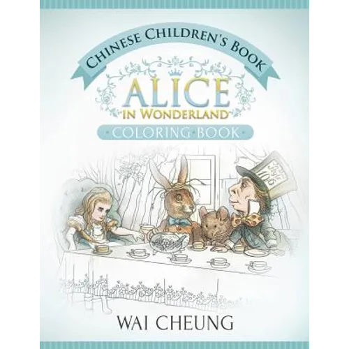 Chinese Children's Book: Alice in Wonderland (English and Chinese Edition)