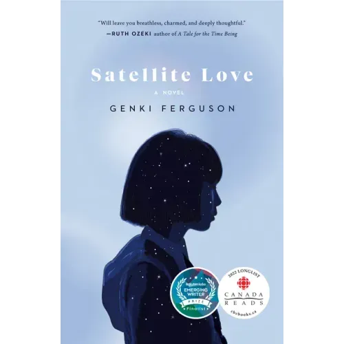Satellite Love