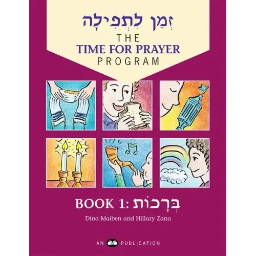 Z'Man l'Tefilah Volume 1: Brachot